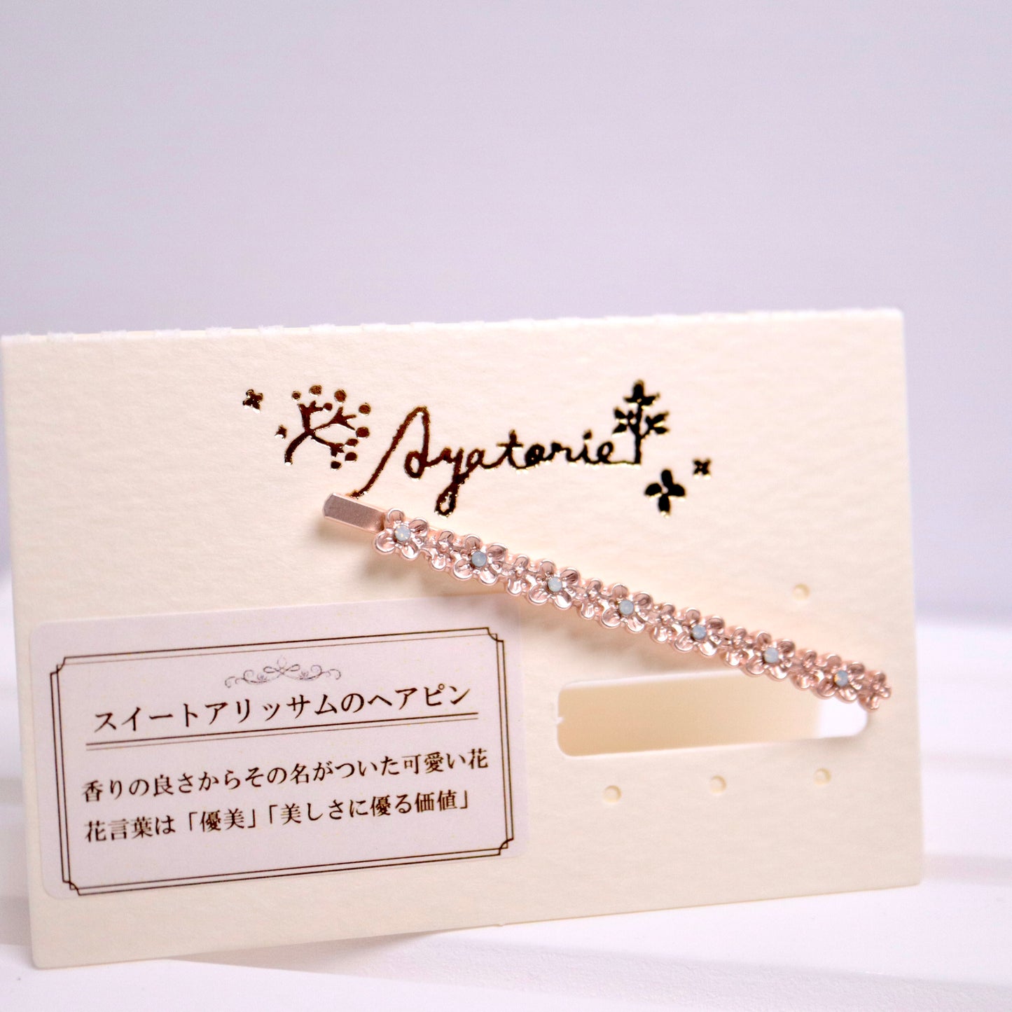 日本製 Ayatorie 香雪草系列 (耳環/戒指/髮夾/耳骨夾 / 手鐲)