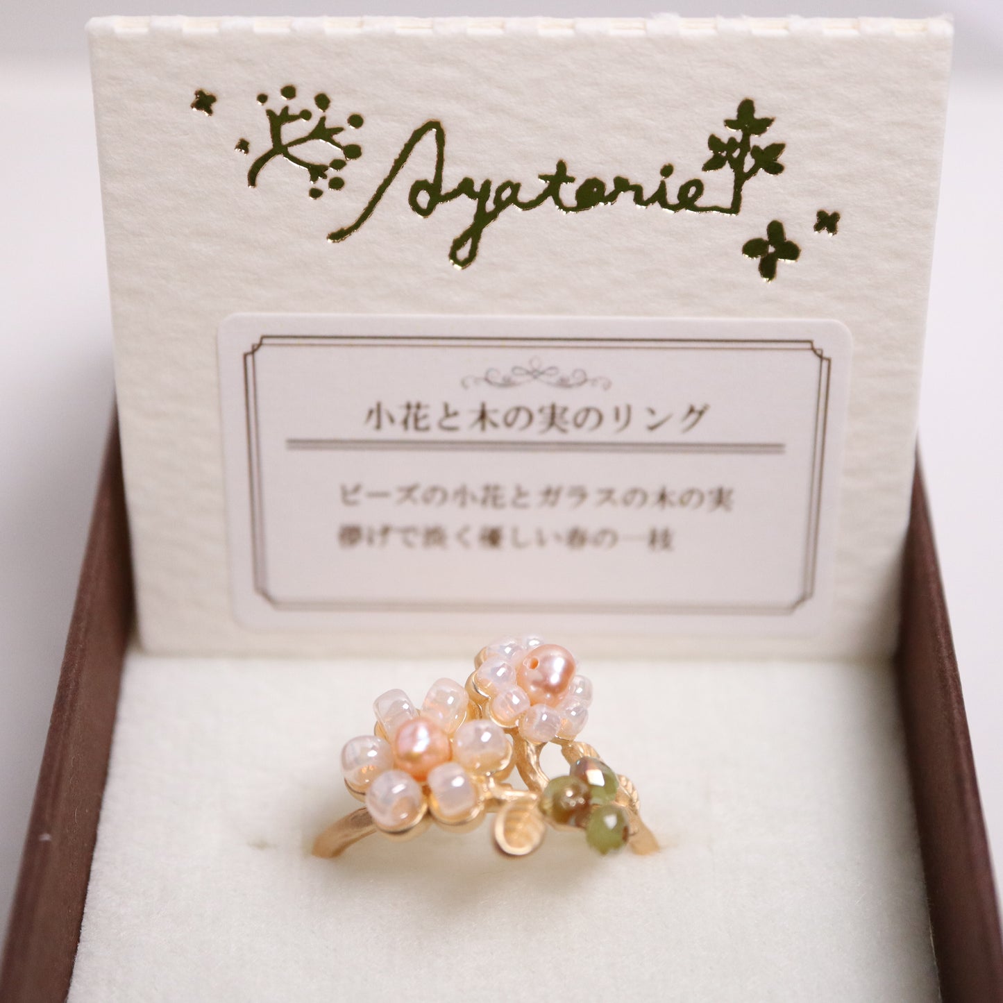 日本製 Ayatorie 小花與樹的果實系列(耳夾/手鐲/髮夾/戒指/耳環)