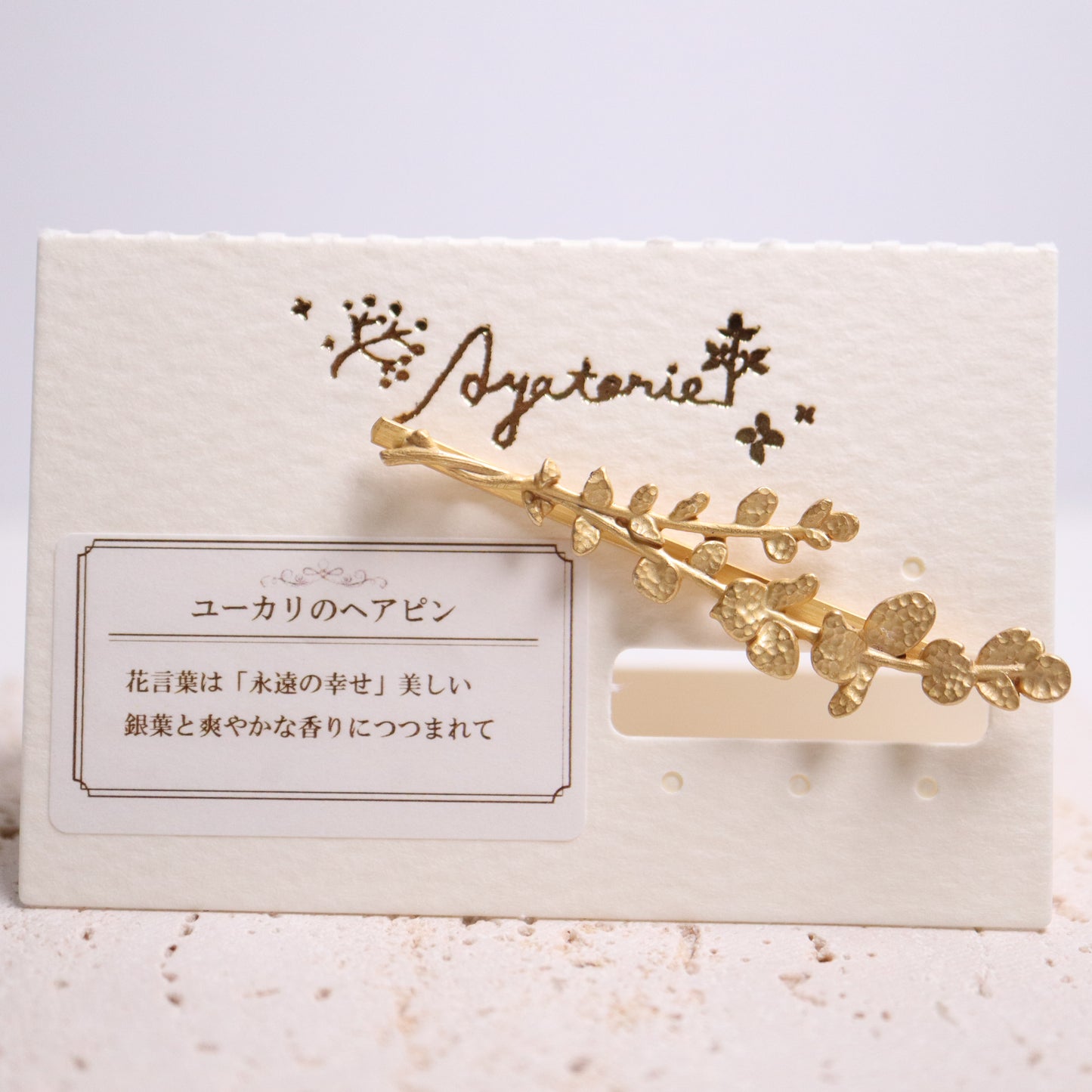 日本製 Ayatorie 尤加利葉系列 (耳環/手鐲/髮夾)