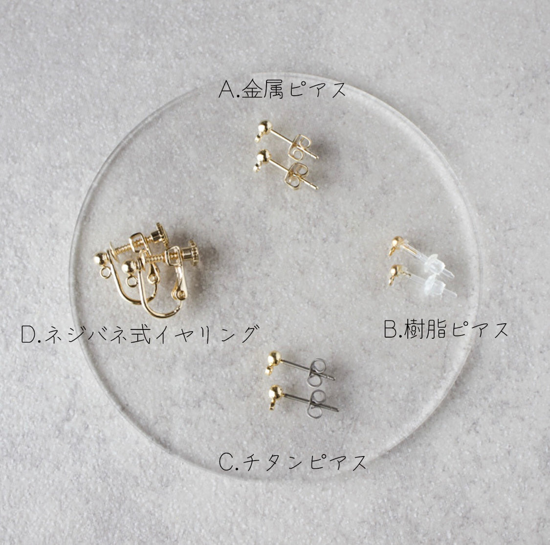 <Handmade in Japan> 金箔乾燥花搖曳耳環