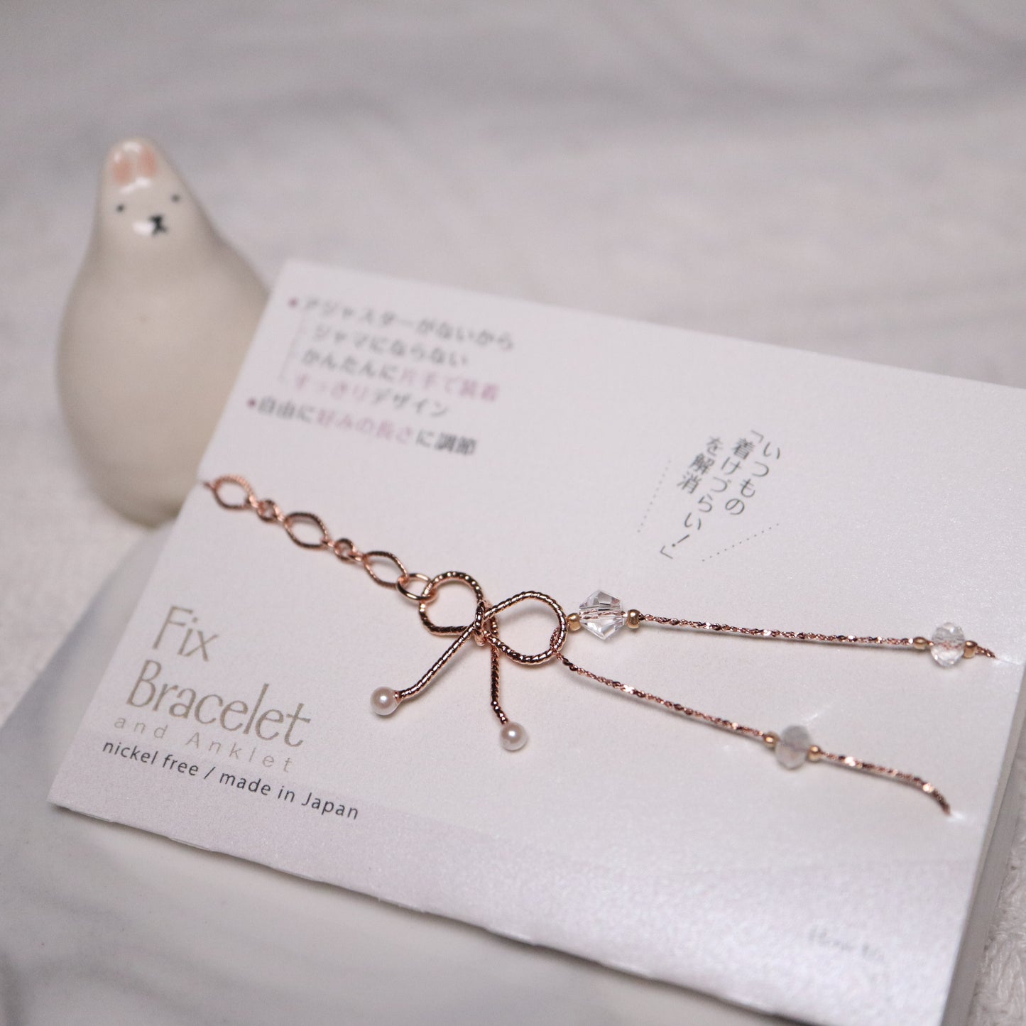 日本製Osewaya 蝴蝶結手鏈 (Fix Bracelet)