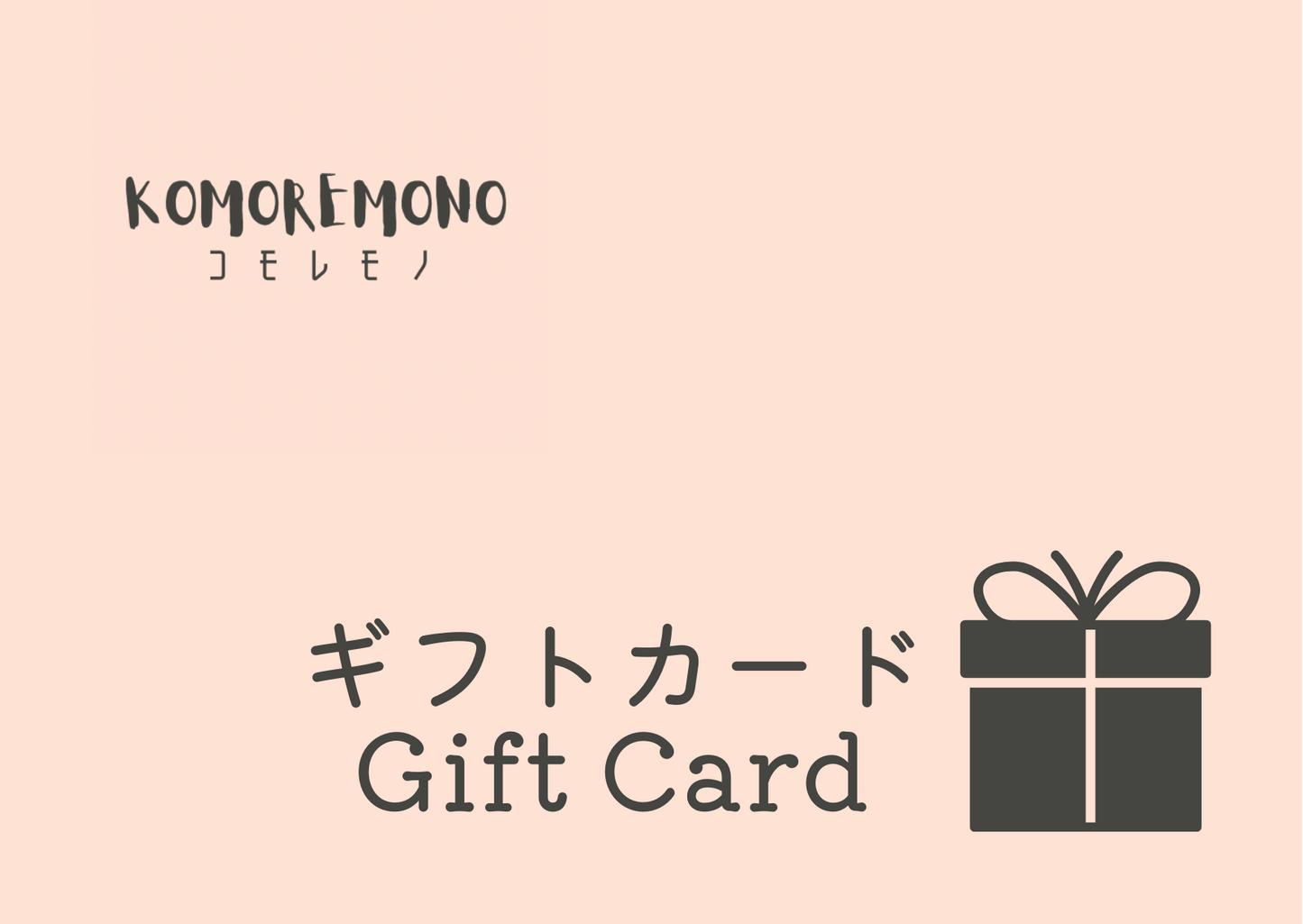 KOMOREMONO Gift Card